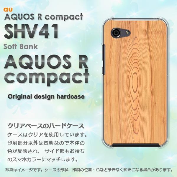  AQUOS ANIX P[X  n[h vg SHV41  fUC  EbhEVvE(x[W)/shv41-pc-new0173
