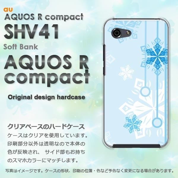 ���� AQUOS �A�N�I�X �P�[�X  �n�[�h �v�����g SHV41 ��� �f�U�C��  �~�E�V���v���E��E����(�u���[)/shv41-pc-new0801