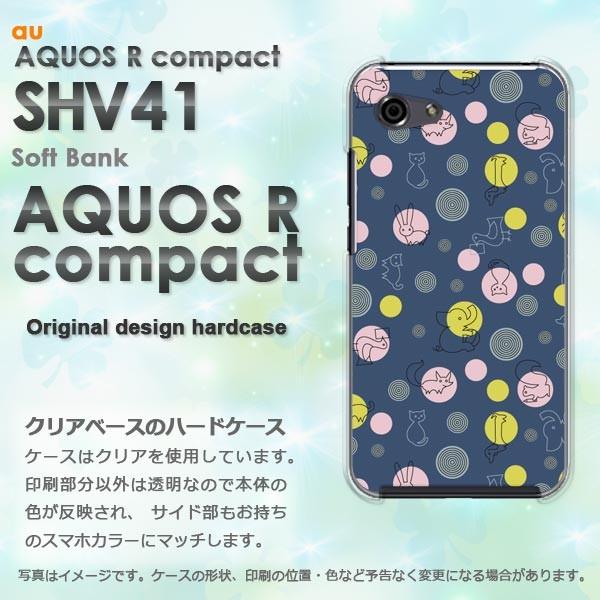  AQUOS ANIX P[X  n[h vg SHV41  fUC  Ehbg(u[)/shv41-pc-new0983