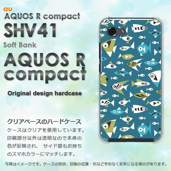 ���� AQUOS �A�N�I�X �P�[�X  �n�[�h �v�����g SHV41 ��� �f�U�C��  ���E����(�u���[)/shv41-pc-new0986