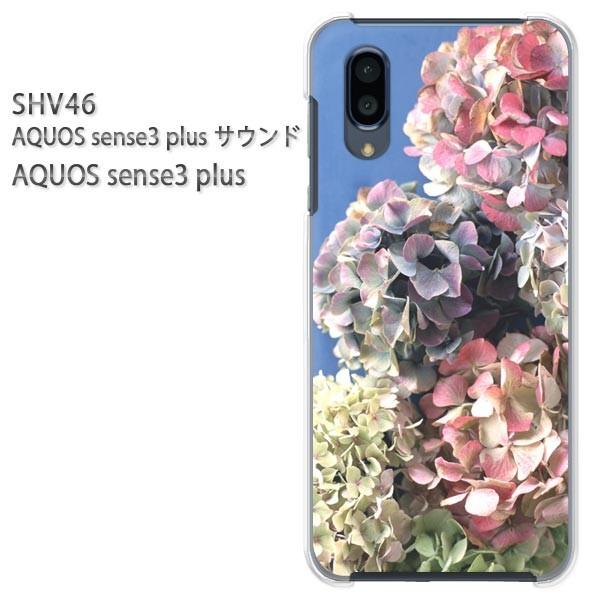  SHV46 AQUOS sense3 plus TEh P[X n[h vg n[hP[X X}z  AWTC/shv46-M917