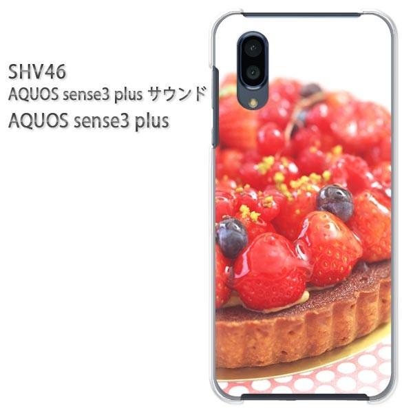 SHV46 AQUOS sense3 plus �T�E���h �P�[�X �n�[�h �v�����g �n�[�h�P�[�X �X�}�z  �x���[�^���g/shv46-M933