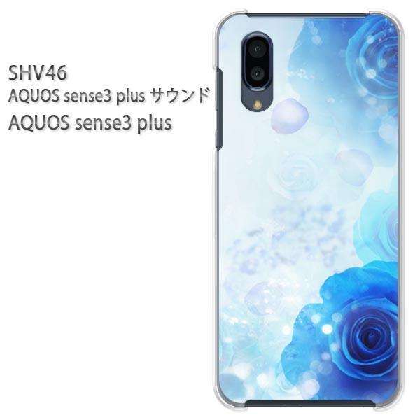 SHV46 AQUOS sense3 plus �T�E���h �P�[�X �n�[�h �v�����g �n�[�h�P�[�X �X�}�z  �o���E�N���X�^��/shv46-M980