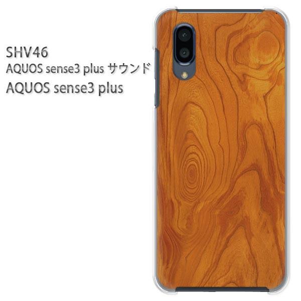 SHV46 AQUOS sense3 plus �T�E���h �P�[�X �n�[�h �v�����g �n�[�h�P�[�X �X�}�z  �ؖځiA)/shv46-M991