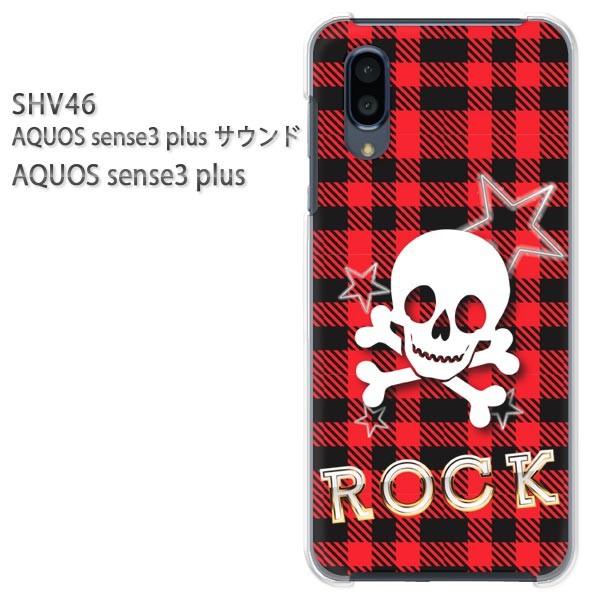 SHV46 AQUOS sense3 plus �T�E���h �P�[�X �n�[�h �v�����g �n�[�h�P�[�X �X�}�z  �`�F�b�N�E�h�N���i�ԁj/shv46-pc-ne203