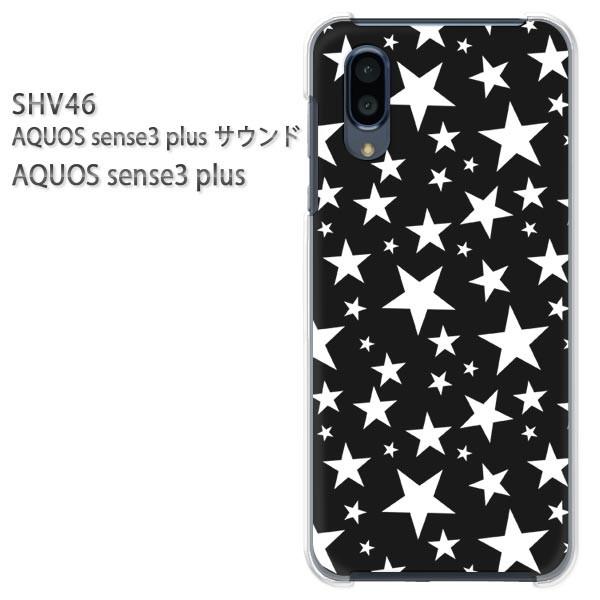 SHV46 AQUOS sense3 plus �T�E���h �P�[�X �n�[�h �v�����g �n�[�h�P�[�X �X�}�z  �h�b�g�E���i���j/shv46-pc-ne297