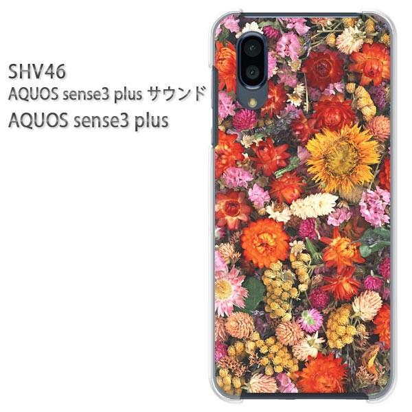  SHV46 AQUOS sense3 plus TEh P[X n[h vg n[hP[X X}z (uEEԁE)/shv46-pc-new0135