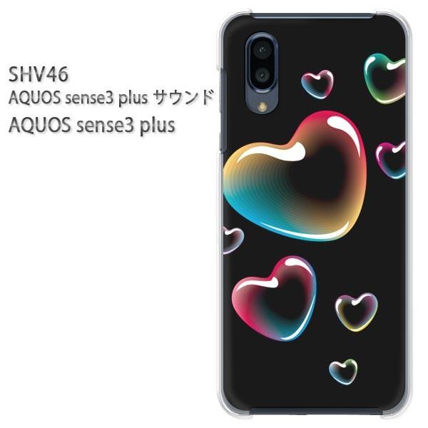 SHV46 AQUOS sense3 plus �T�E���h �P�[�X �n�[�h �v�����g �n�[�h�P�[�X �X�}�z �n�[�g(��)/shv46-pc-new0560