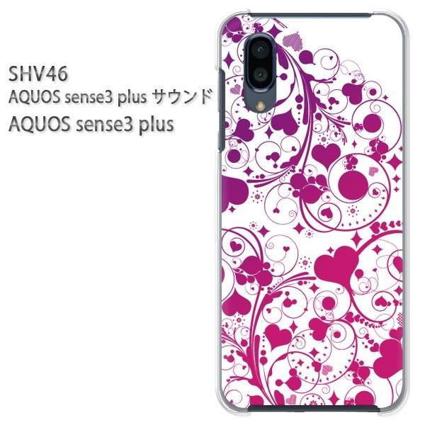 SHV46 AQUOS sense3 plus �T�E���h �P�[�X �n�[�h �v�����g �n�[�h�P�[�X �X�}�z �n�[�g(��)/shv46-pc-new0567