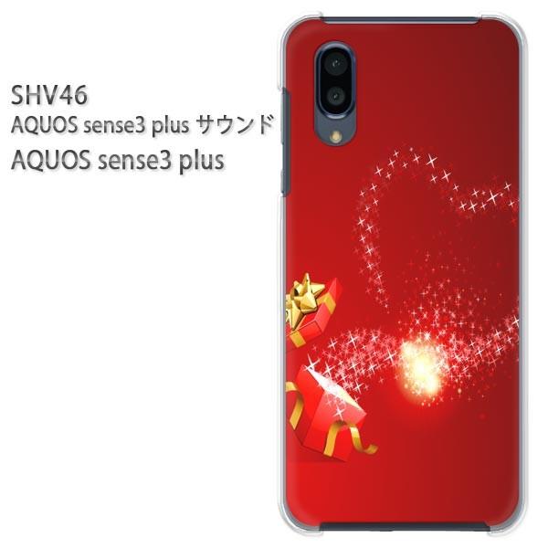 SHV46 AQUOS sense3 plus �T�E���h �P�[�X �n�[�h �v�����g �n�[�h�P�[�X �X�}�z �n�[�g�E�L���L��(��)/shv46-pc-new0587