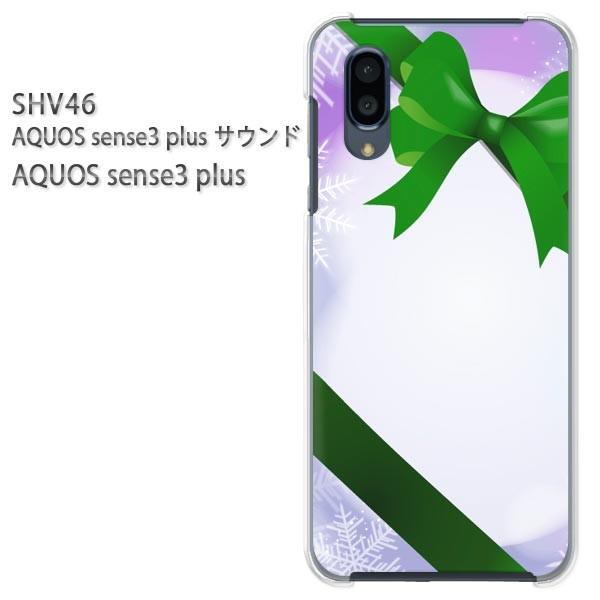SHV46 AQUOS sense3 plus �T�E���h �P�[�X �n�[�h �v�����g �n�[�h�P�[�X �X�}�z �~�E�V���v���E��E���{��(���E�O���[��)/shv46-pc-new0812