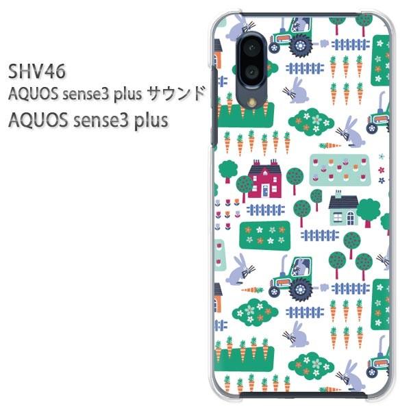  SHV46 AQUOS sense3 plus TEh P[X n[h vg n[hP[X X}z ()/shv46-pc-new0968