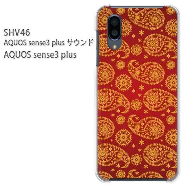 SHV46 AQUOS sense3 plus �T�E���h �P�[�X �n�[�h �v�����g �n�[�h�P�[�X �X�}�z �V���v���E�y�[�Y���[(��)/shv46-pc-new1771