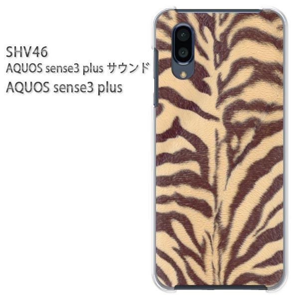 SHV46 AQUOS sense3 plus �T�E���h �P�[�X �n�[�h �v�����g �n�[�h�P�[�X �X�}�z �g���E����(�u���E��)/shv46-pc-new1851