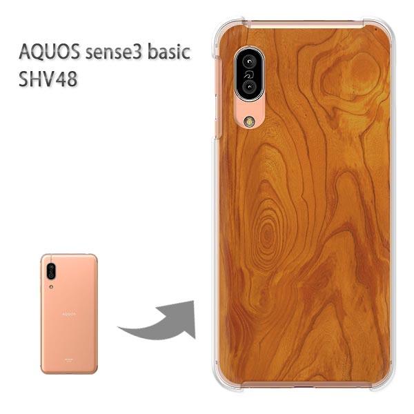 SHV48 �P�[�X AQUOS sense3 basic �n�[�h �v�����g ��� �f�U�C��  �ؖځiA)/shv48-M991