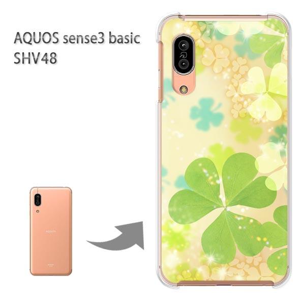 SHV48 �P�[�X AQUOS sense3 basic �n�[�h �v�����g ��� �f�U�C��  �ԁE�N���[�o�[(�O���[��)/shv48-pc-ne052