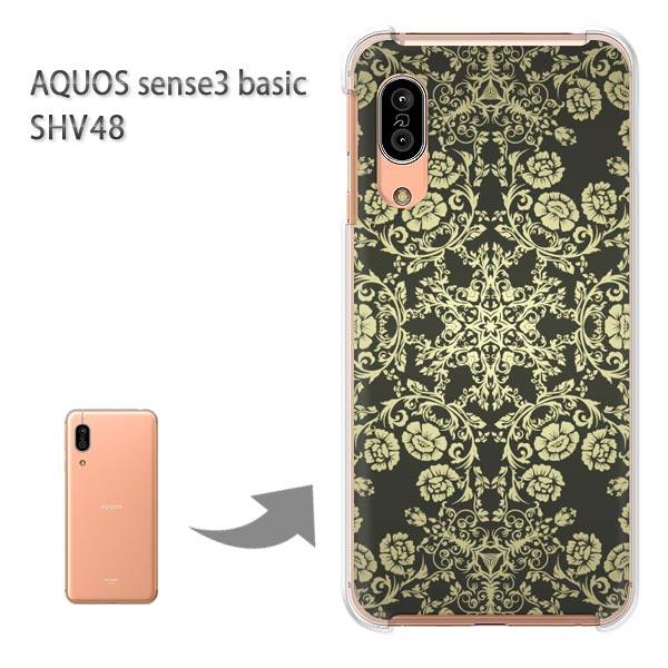  SHV48 P[X AQUOS sense3 basic n[h vg  fUC  VvE_}XNij/shv48-pc-ne174
