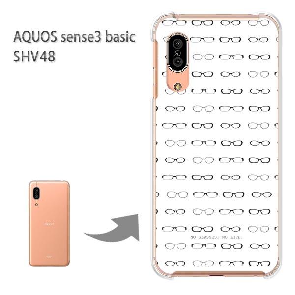 SHV48 P[X AQUOS sense3 basic n[h vg  fUC  KlEVvEhbgij/shv48-pc-ne262