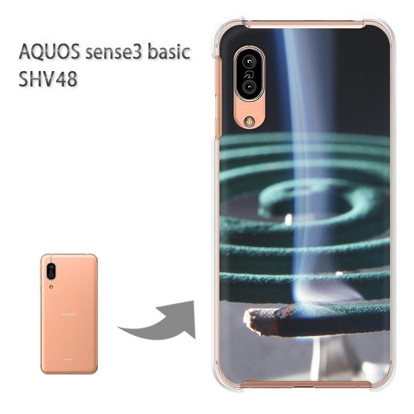  SHV48 P[X AQUOS sense3 basic n[h vg  fUC EVv(O[)/shv48-pc-new0167