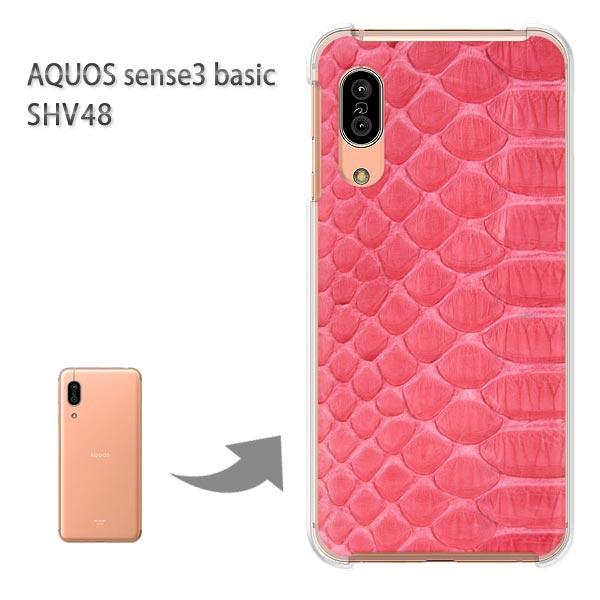 SHV48 P[X AQUOS sense3 basic n[h vg  fUC NR_CE(sN)/shv48-pc-new0483