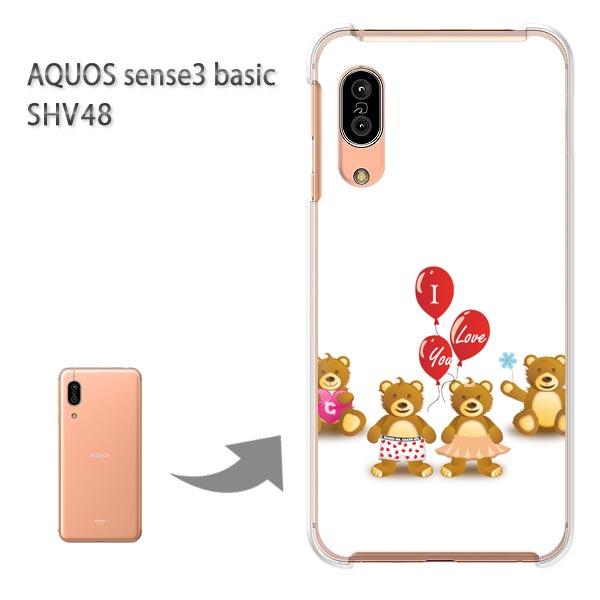 ���� SHV48 �P�[�X AQUOS sense3 basic �n�[�h �v�����g ��� �f�U�C�� ���܁E����(��)/shv48-pc-new0569