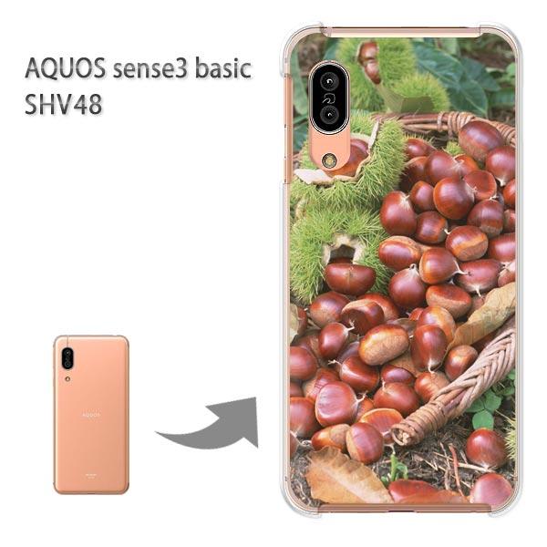  SHV48 P[X AQUOS sense3 basic n[h vg  fUC HEVvEI(uE)/shv48-pc-new0589
