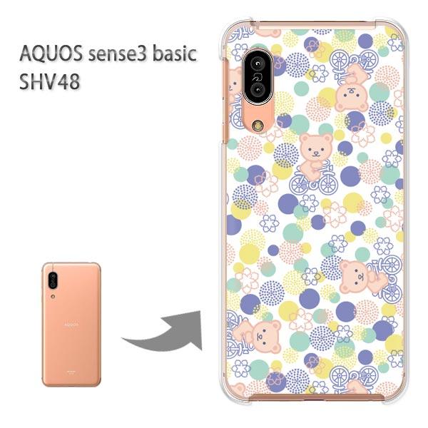  SHV48 P[X AQUOS sense3 basic n[h vg  fUC EN}()/shv48-pc-new0956