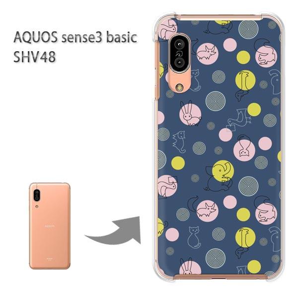  SHV48 P[X AQUOS sense3 basic n[h vg  fUC Ehbg(u[)/shv48-pc-new0983