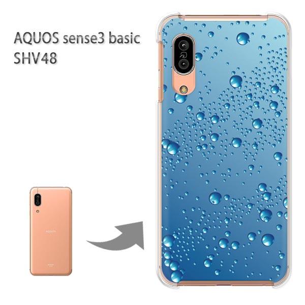 AQUOS SHV48 ケース sense3 basic ハード プリント 印刷 デザイン