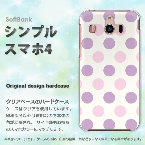  VvX}z4 \tgoN 707SH n[hP[X fUC obNE傫hbg pXe/simple4-M626