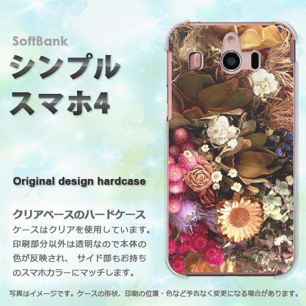ドライフラワー シンプルの人気商品 通販 価格比較 価格 Com
