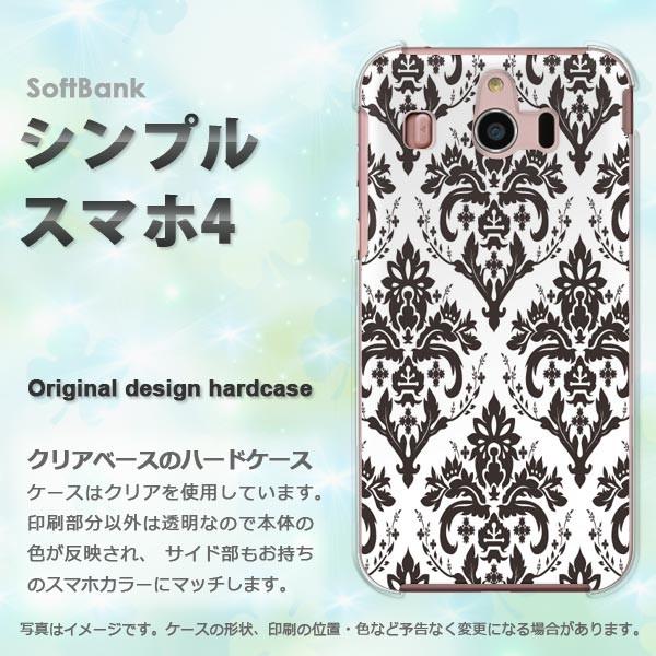  VvX}z4 \tgoN 707SH n[hP[X fUC  VvE_}XN()/simple4-pc-ne017