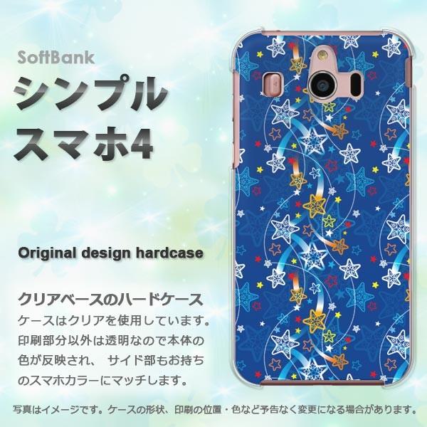  VvX}z4 \tgoN 707SH n[hP[X fUC  ELL(u[)/simple4-pc-ne129