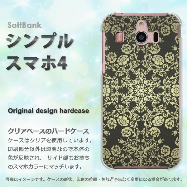  VvX}z4 \tgoN 707SH n[hP[X fUC  VvE_}XNij/simple4-pc-ne174