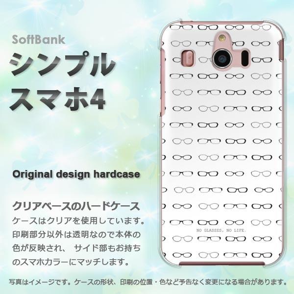  VvX}z4 \tgoN 707SH n[hP[X fUC  KlEVvEhbgij/simple4-pc-ne262