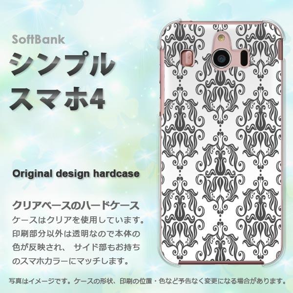  VvX}z4 \tgoN 707SH n[hP[X fUC Vv()/simple4-pc-new0096