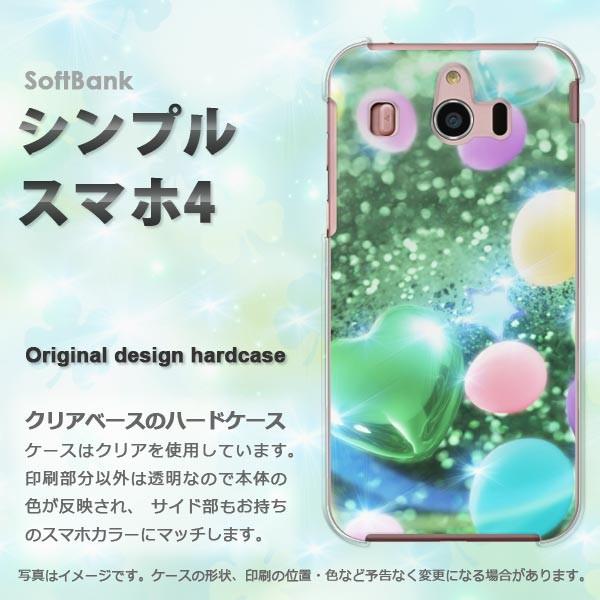  VvX}z4 \tgoN 707SH n[hP[X fUC n[gED(O[)/simple4-pc-new0430