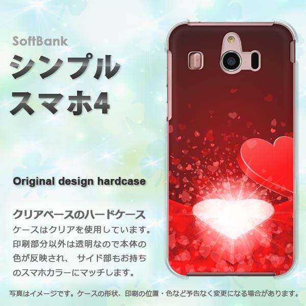 ���� �V���v���X�}�z4 �\�t�g�o���N 707SH �n�[�h�P�[�X �f�U�C�� �n�[�g(��)/simple4-pc-new0562