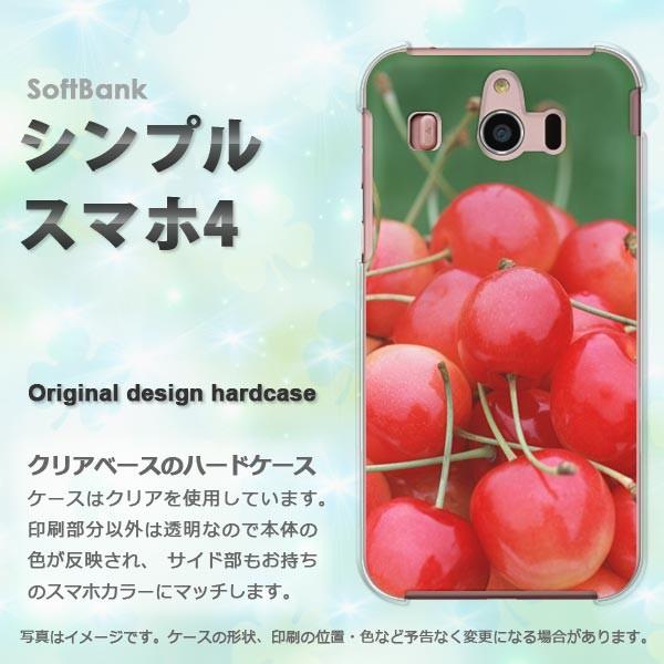 ���� �V���v���X�}�z4 �\�t�g�o���N 707SH �n�[�h�P�[�X �f�U�C�� �X�C�[�c�E��������(��)/simple4-pc-new0566