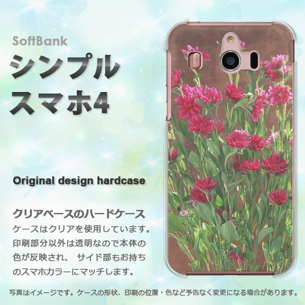 ���� �V���v���X�}�z4 �\�t�g�o���N 707SH �n�[�h�P�[�X �f�U�C�� ��(��)/simple4-pc-new0810