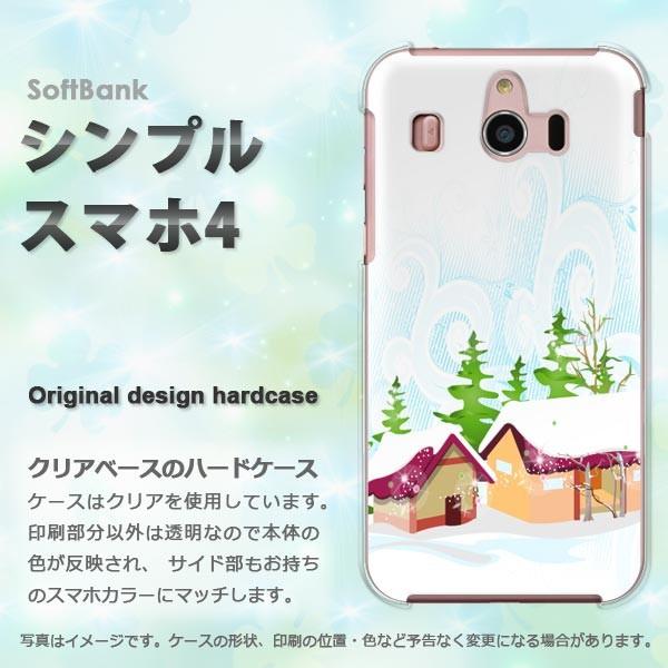 ���� �V���v���X�}�z4 �\�t�g�o���N 707SH �n�[�h�P�[�X �f�U�C�� �~�E�V���v���E��(��)/simple4-pc-new0830