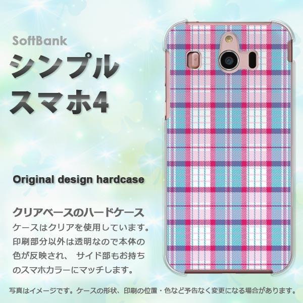  VvX}z4 \tgoN 707SH n[hP[X fUC `FbN(u[EsN)/simple4-pc-new0913