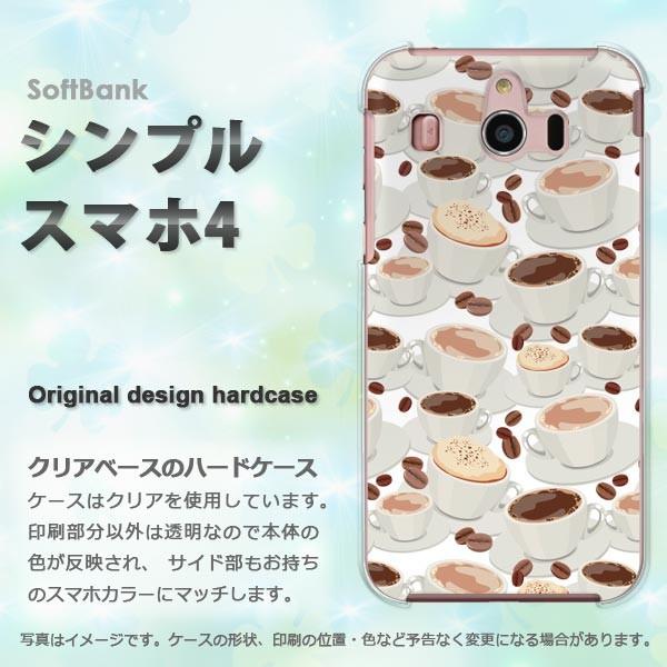  VvX}z4 \tgoN 707SH n[hP[X fUC XC[cER[q[(x[W)/simple4-pc-new1064