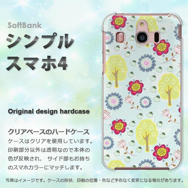  VvX}z4 \tgoN 707SH n[hP[X fUC ԁE(u[)/simple4-pc-new1090