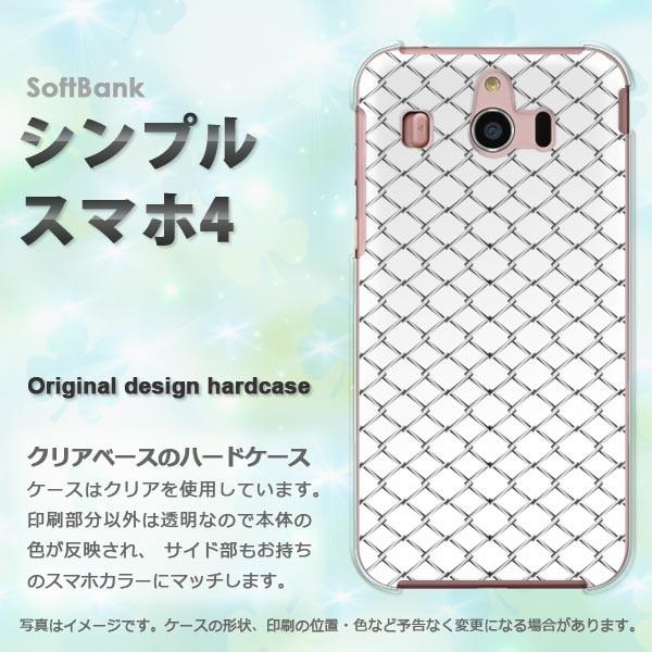  VvX}z4 \tgoN 707SH n[hP[X fUC VvEtFX(Vo[)/simple4-pc-new1359