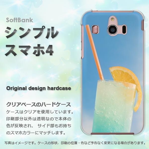  VvX}z4 \tgoN 707SH n[hP[X fUC VvEhN(u[)/simple4-pc-new1522