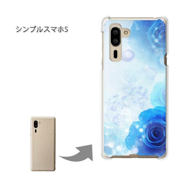 �V���v���X�}�z5 �\�t�g�o���N �n�[�h�P�[�X �f�U�C�� �o���E�N���X�^��/simple5-M980