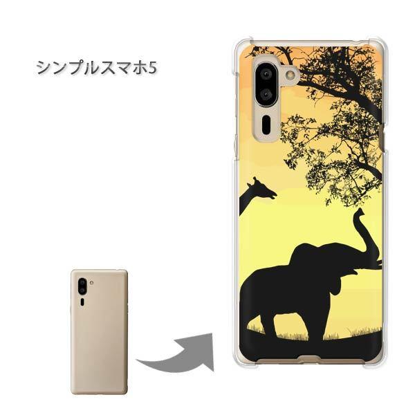  VvX}z5 \tgoN n[hP[X fUC  E]EE[(IW)/simple5-pc-ne153