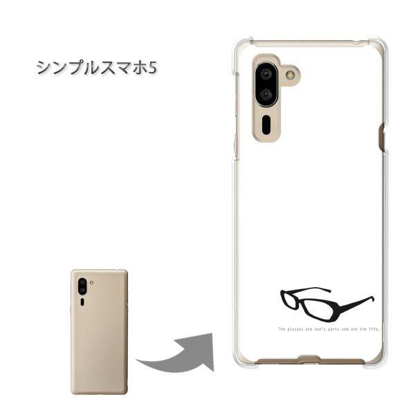  VvX}z5 \tgoN n[hP[X fUC  KlEVvij/simple5-pc-ne261