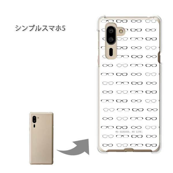  VvX}z5 \tgoN n[hP[X fUC  KlEVvEhbgij/simple5-pc-ne262